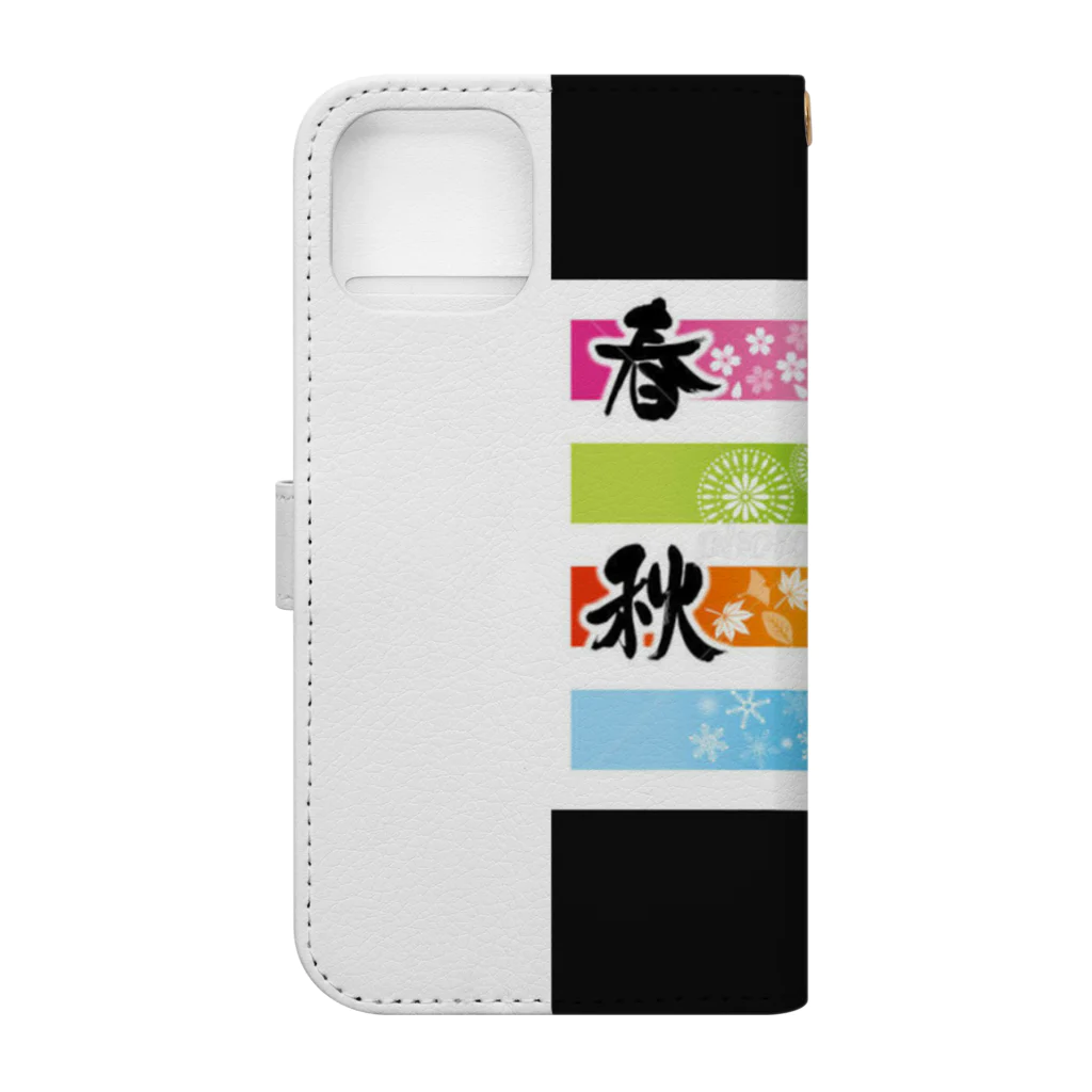 mogmog-5の春夏秋冬 Book-Style Smartphone Case :back
