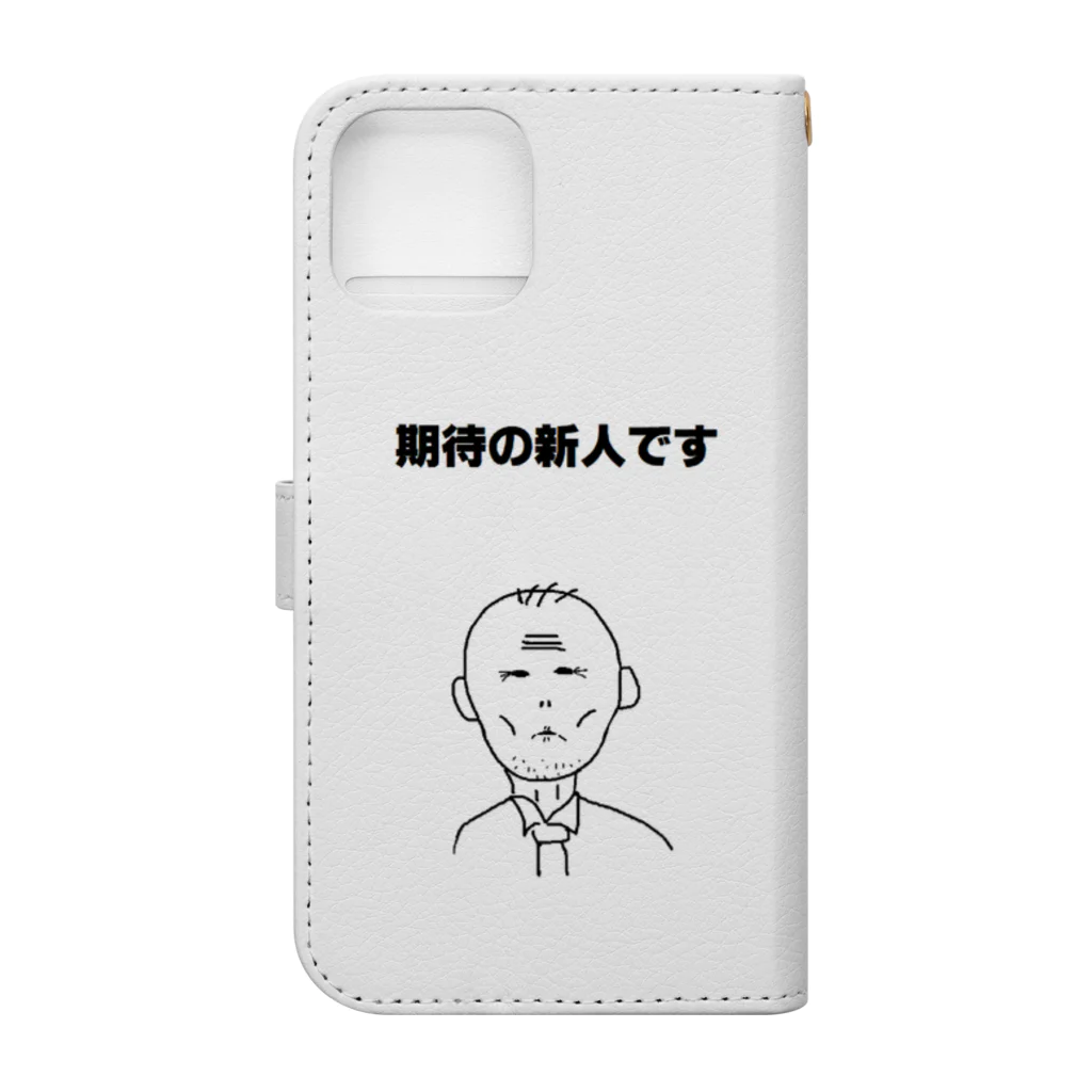 せつらデザイングッズの新人君 Book-Style Smartphone Case :back