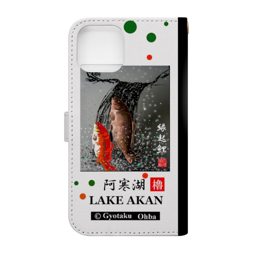 G-HERRINGの阿寒湖 大鯉（ LAKE AKAN ;縁起鯉；夫婦鯉；錦鯉；CARP ；えんぎこい ）（ 表紙は2トーン）あらゆる生命たちへ感謝をささげます。阿寒湖周辺には美しい山々があり 北海道を象徴する逞しい自然環境が存在します。ご安全な旅をお祈りいたします。 手帳型スマホケースの裏面