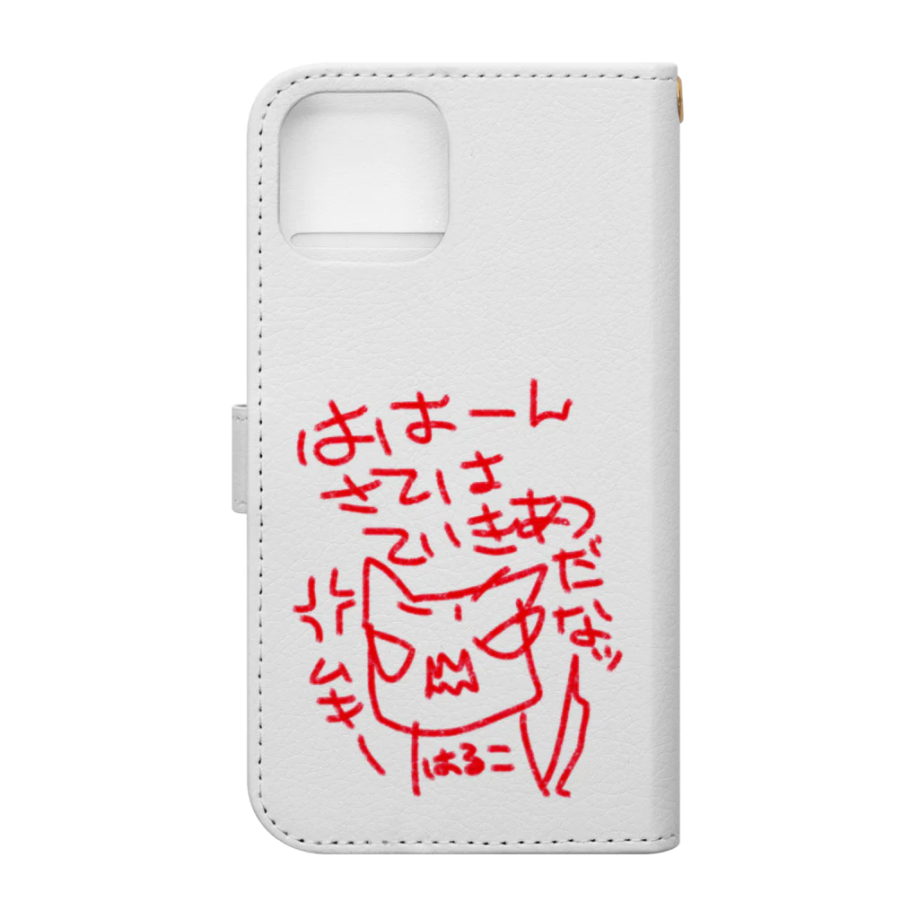 はる|ωΦ)ﾉｼのていきあつ　ゆるすまじ Book-Style Smartphone Case :back