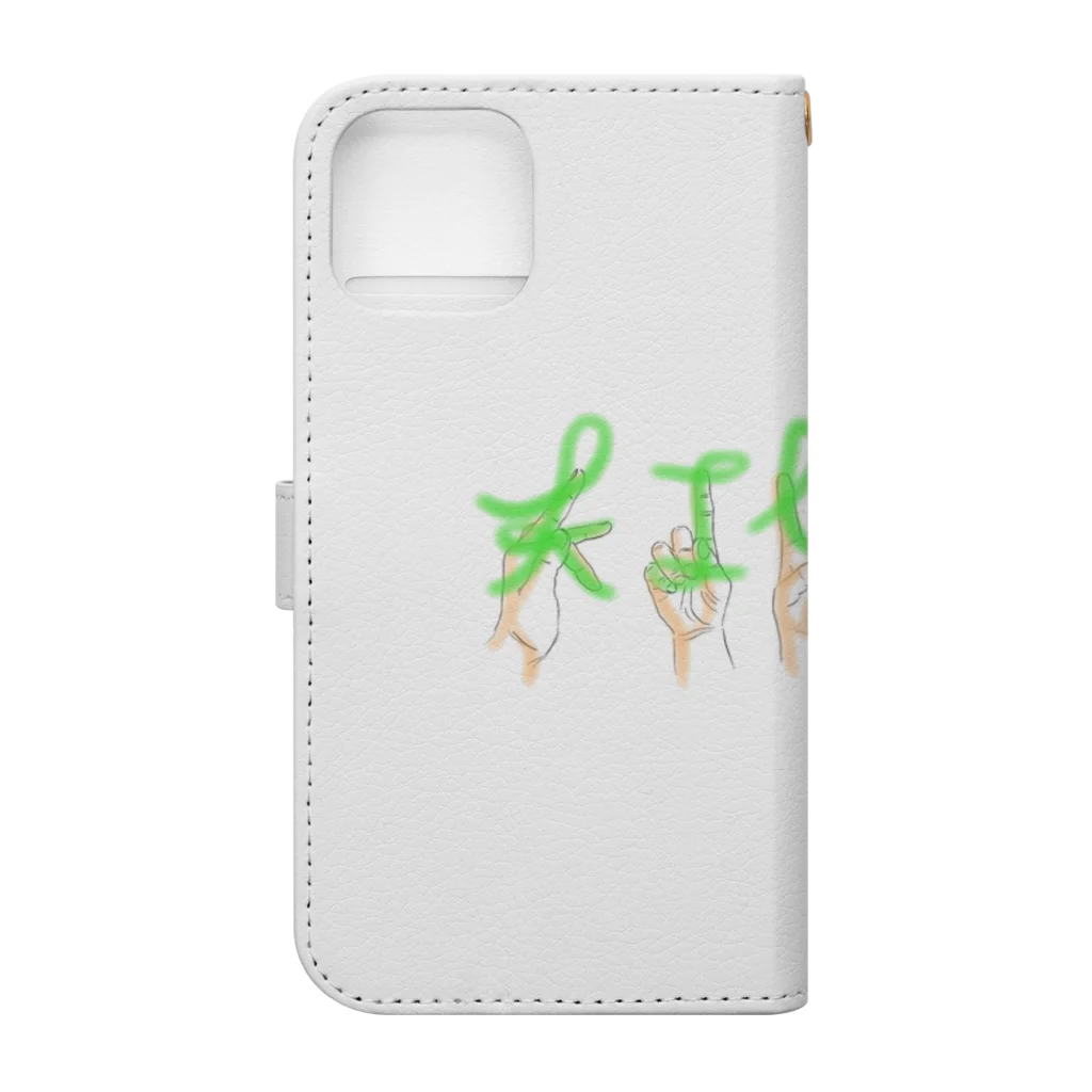 信州温泉美人-KIWI撮影会のKIWI撮影会ハンドロゴ Book-Style Smartphone Case :back