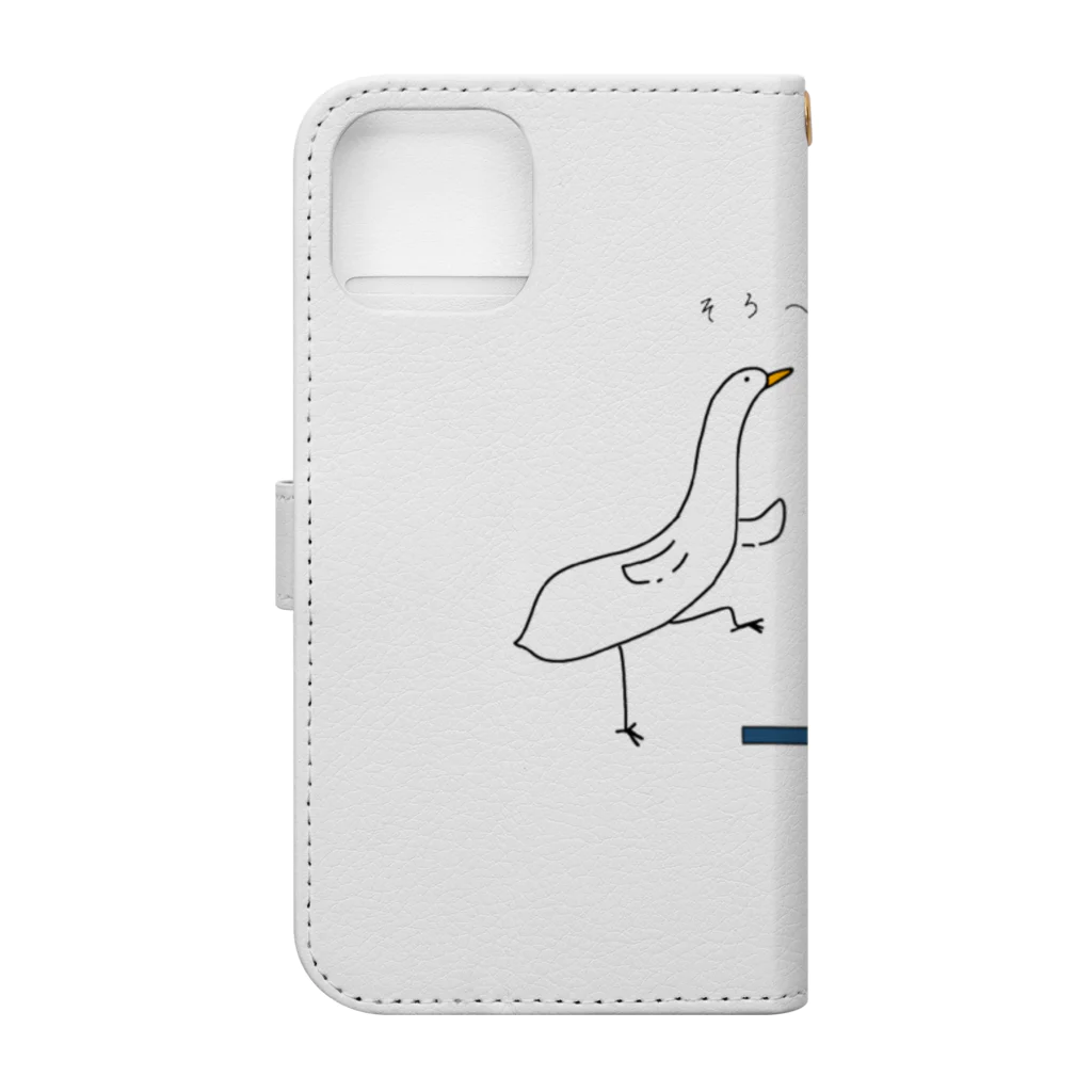 ｡311(す。)の抜き足、差し足、忍足 Book-Style Smartphone Case :back