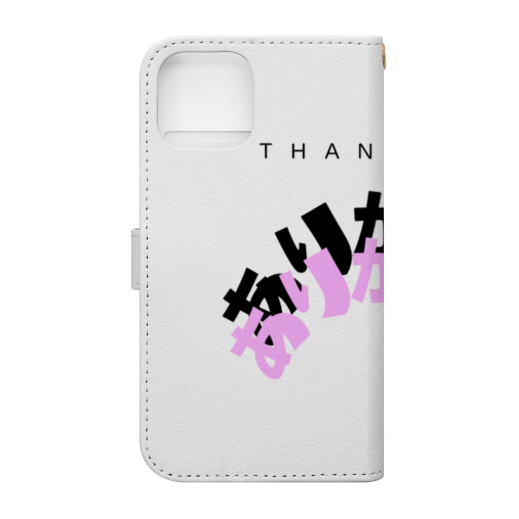 JoyfulMomentsCraftsのありがとうの魔法　ー The Magic of Thank You ー Book-Style Smartphone Case :back