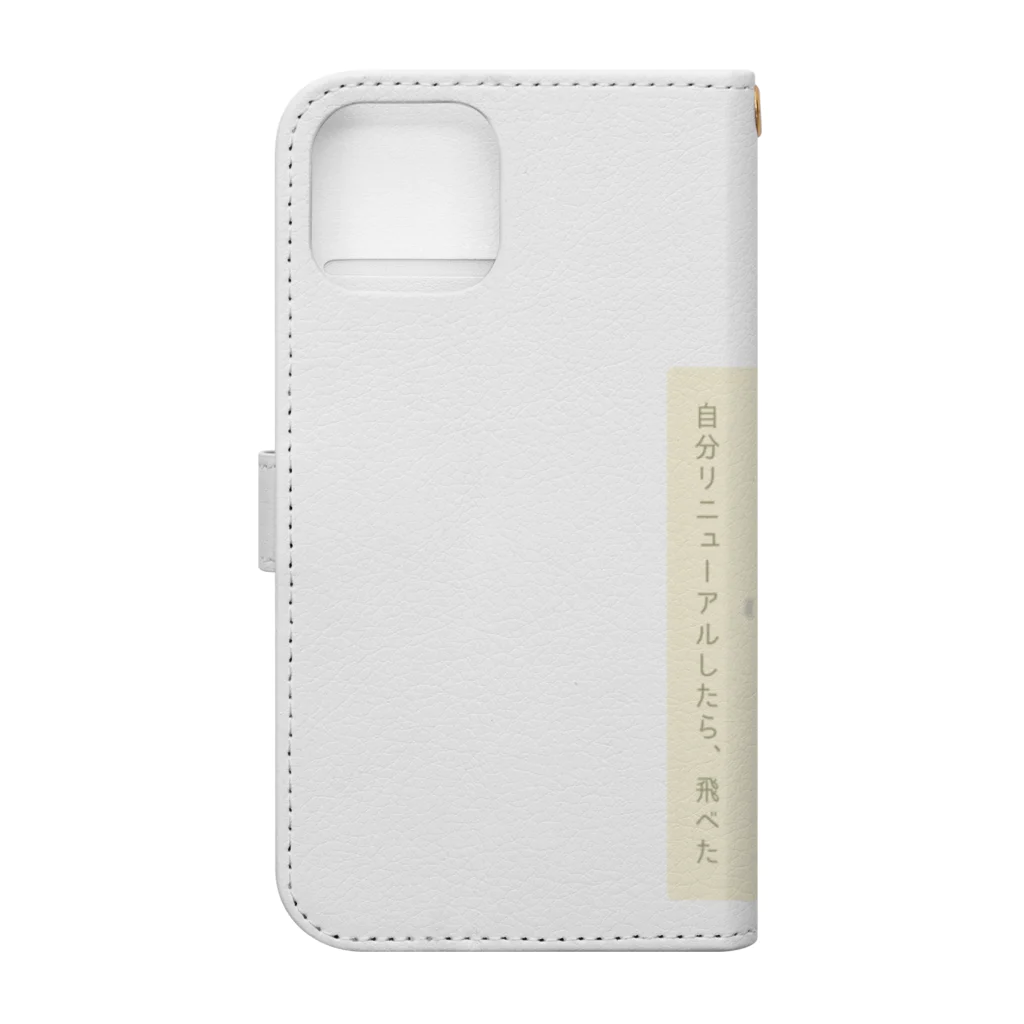 honoeのしんぼるず→ちょう Book-Style Smartphone Case :back