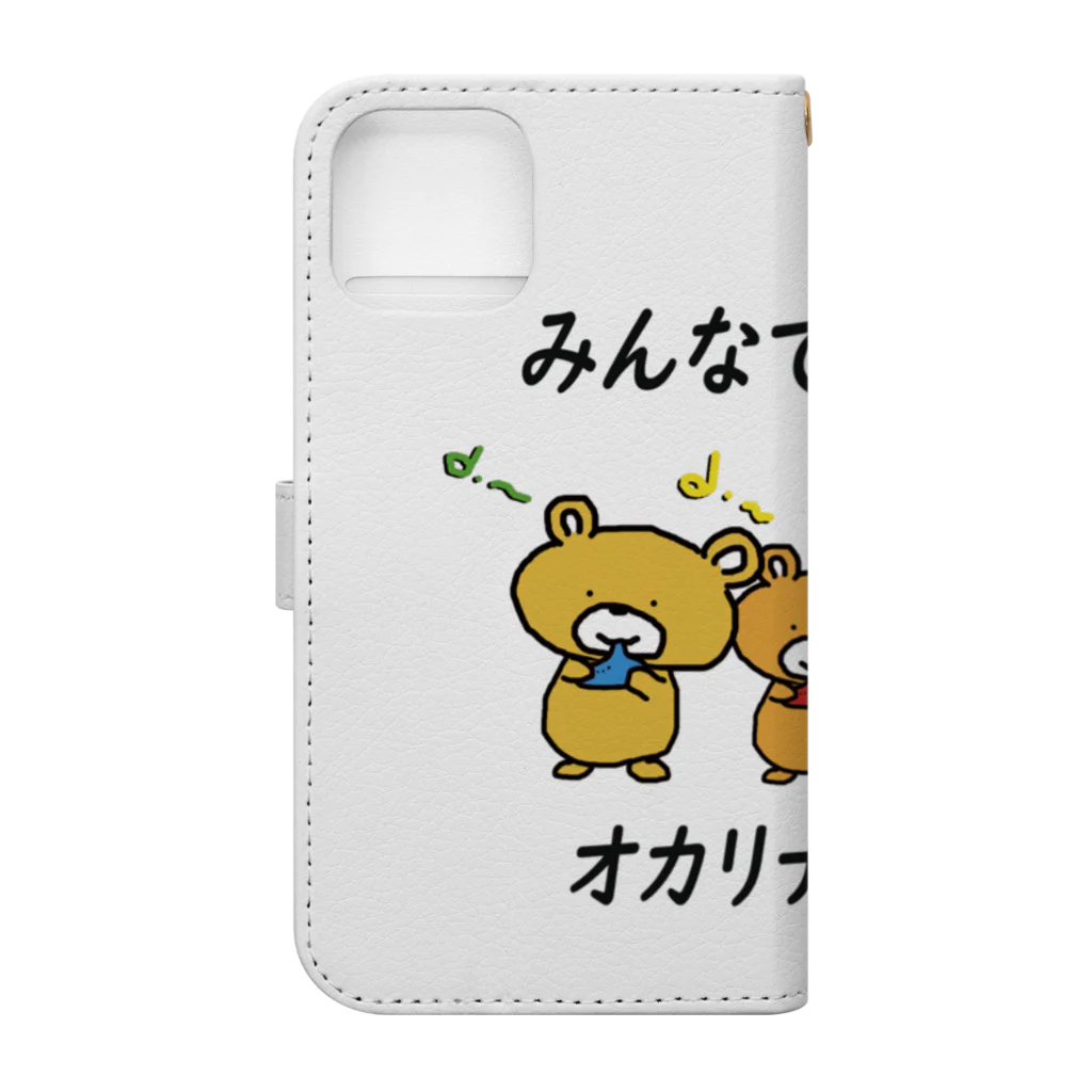 オカリナ喫茶店のみんなで吹こうオカリナ喫茶店 Book-Style Smartphone Case :back