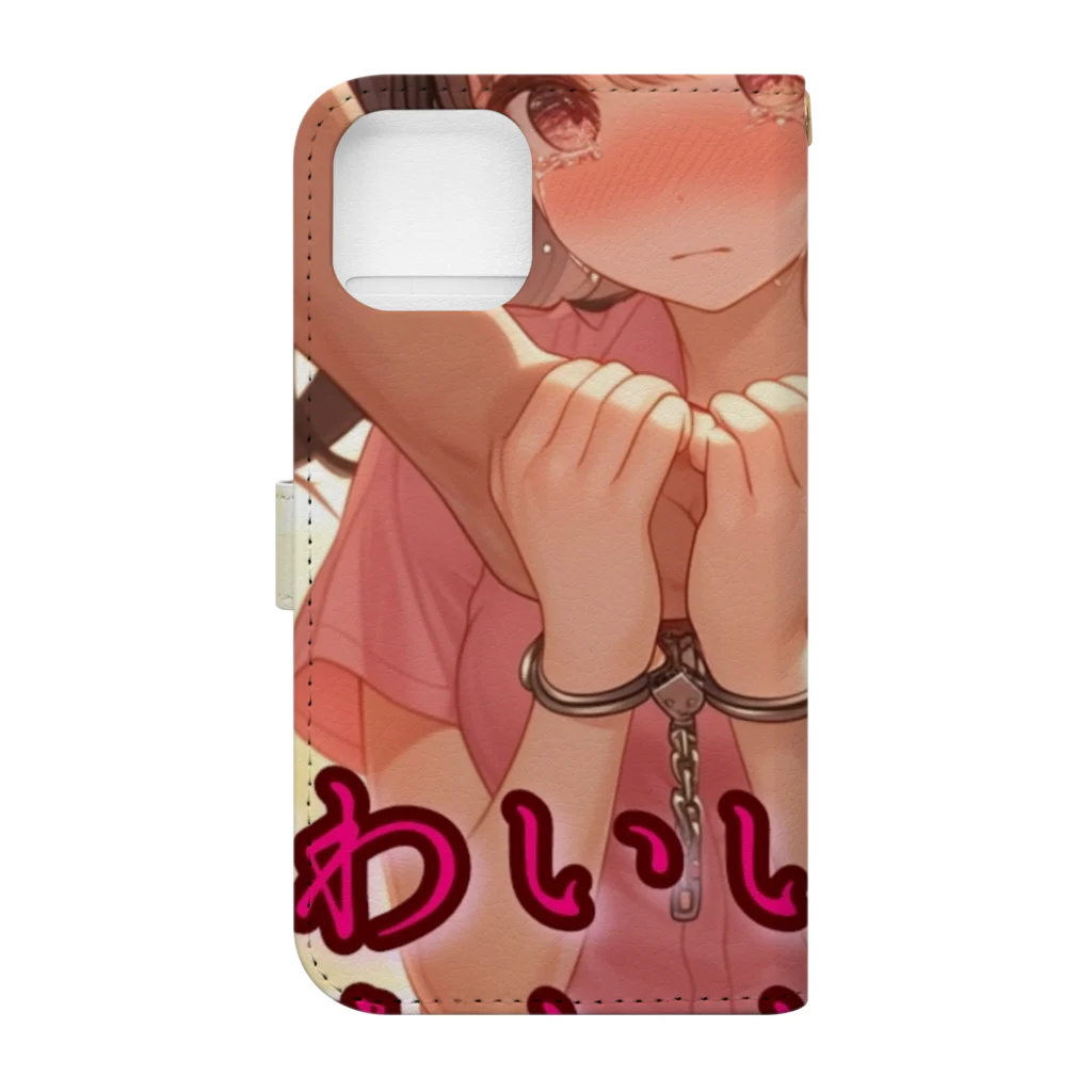 シロクマペンギンの俳句シリーズ【手錠の女の子】 Book-Style Smartphone Case :back