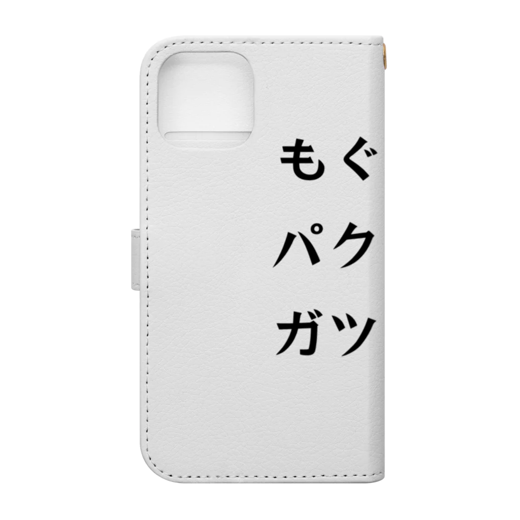 Melonpalanの文字グッズ Book-Style Smartphone Case :back