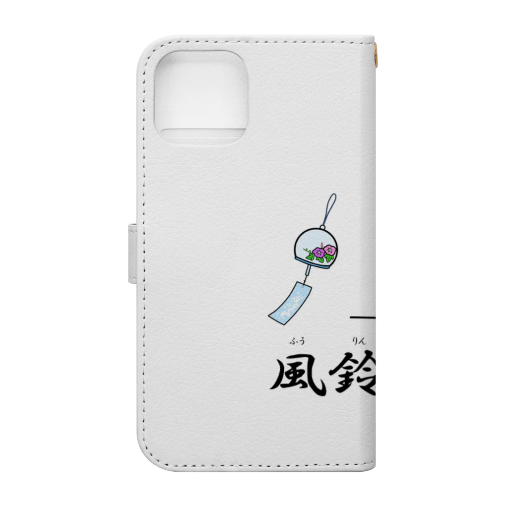 Aiyanの風鈴火山 Book-Style Smartphone Case :back