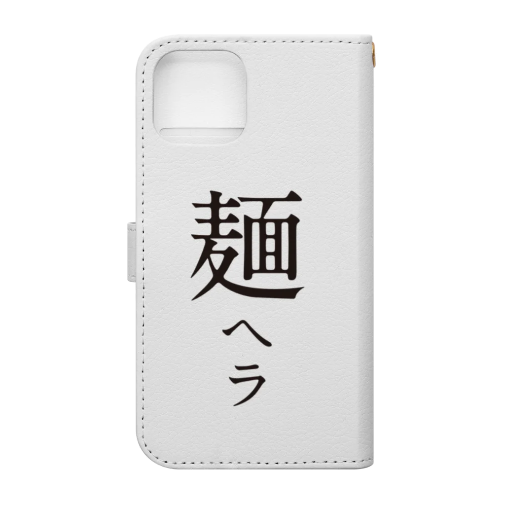 戯れ言やのメンヘラ Book-Style Smartphone Case :back