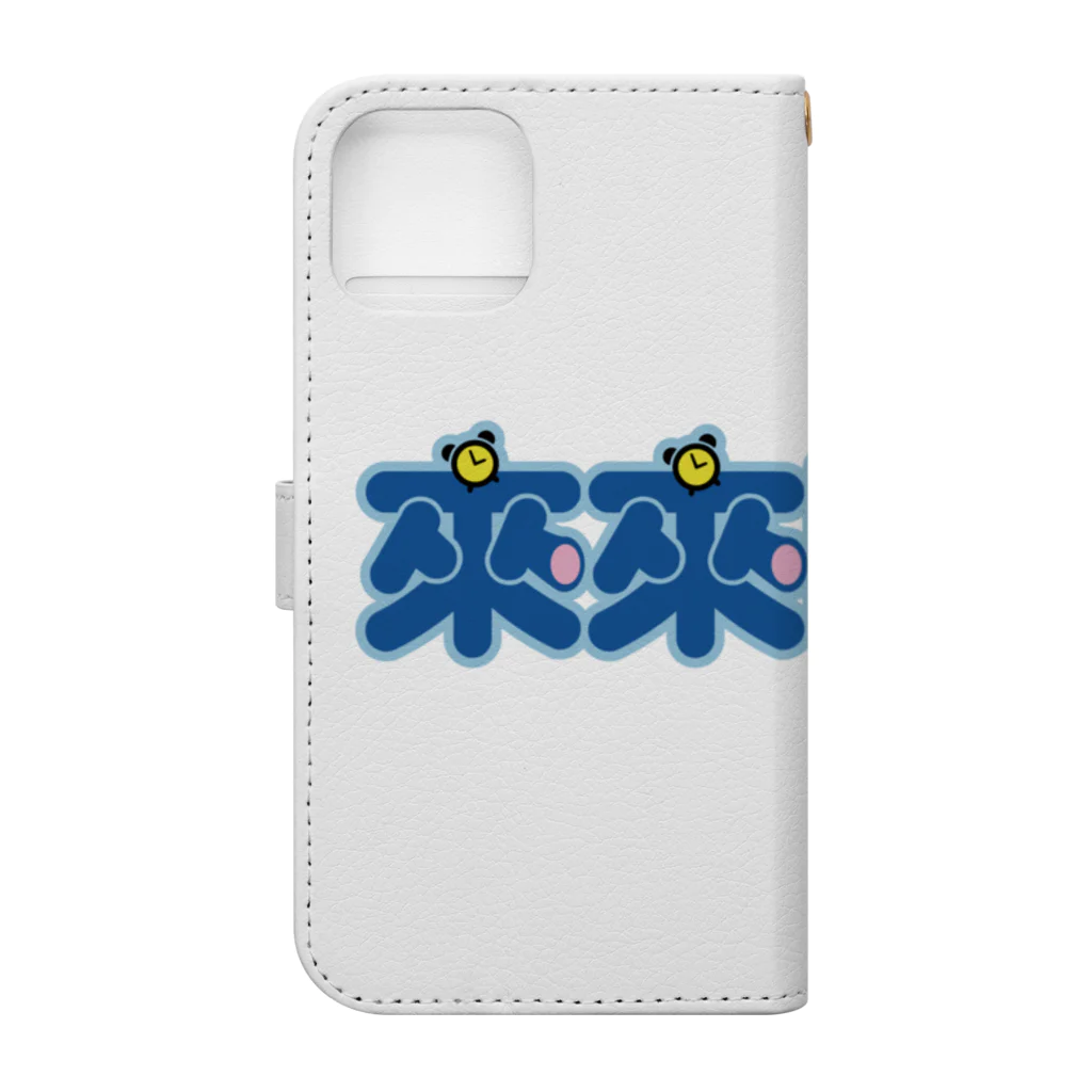 中華呪術堂（チャイナマジックホール）の来来睡魔01 Book-Style Smartphone Case :back