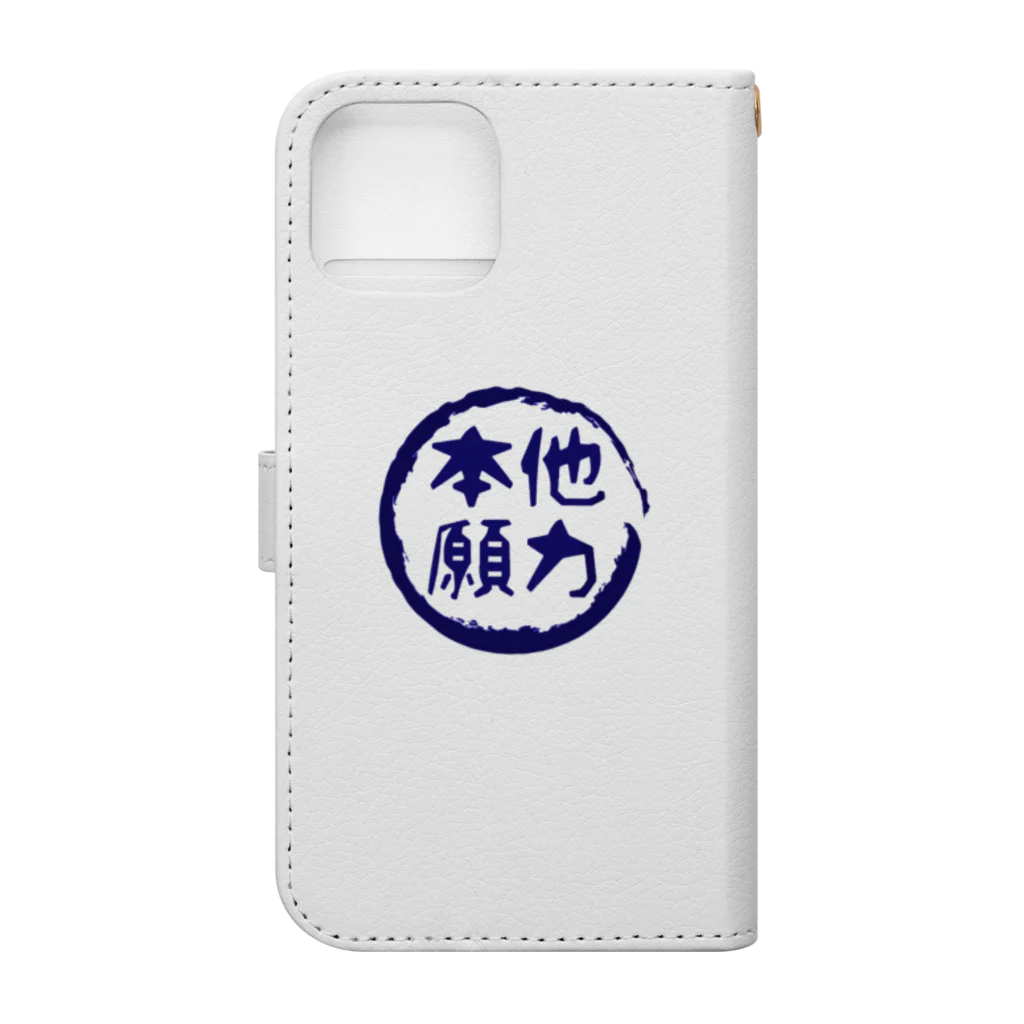 sarasaraの他力本願 ハンコ風ロゴ ネイビー Book-Style Smartphone Case :back