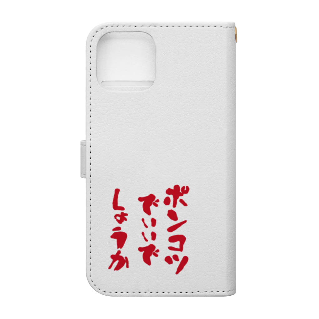 micyorina shopのmicyorina 「ポンコツでいいでしょうか」 Book-Style Smartphone Case :back