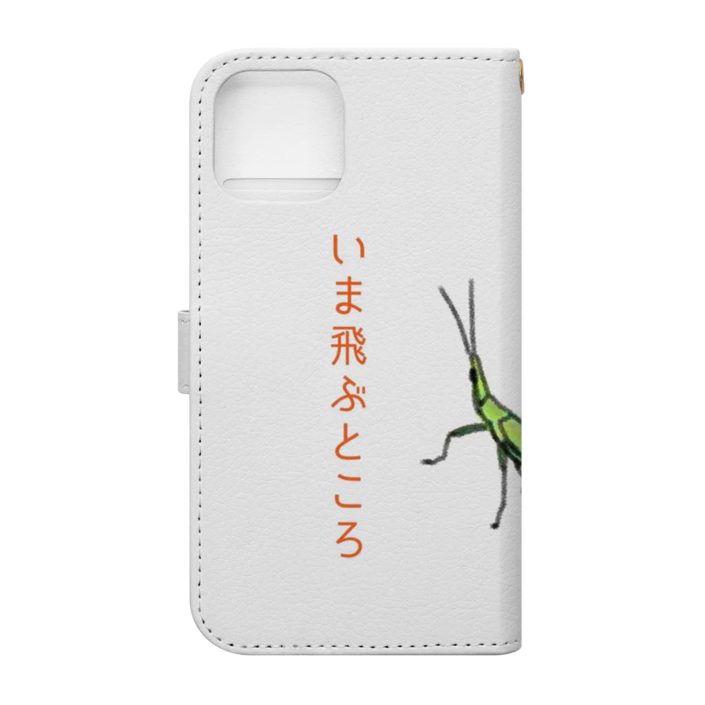 honoeのしんぼるず→ばった Book-Style Smartphone Case :back