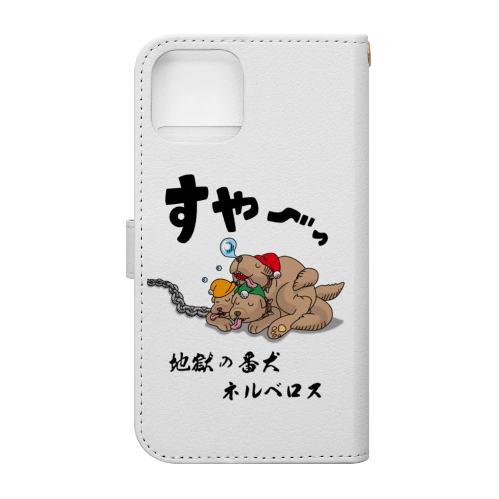 かいほう屋の地獄の番犬「ネルベロス」 Book-Style Smartphone Case :back