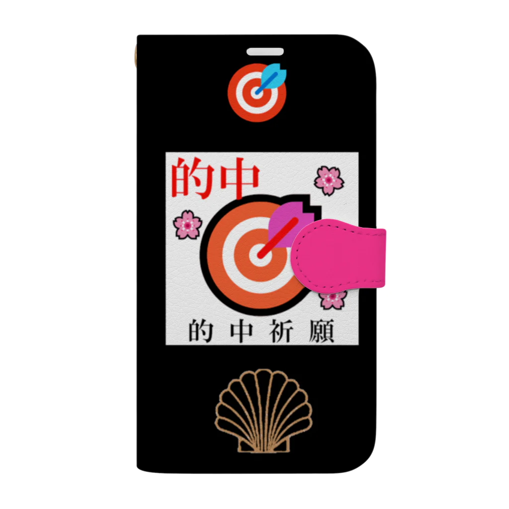 G-HERRINGの的中祈願！ Book-Style Smartphone Case