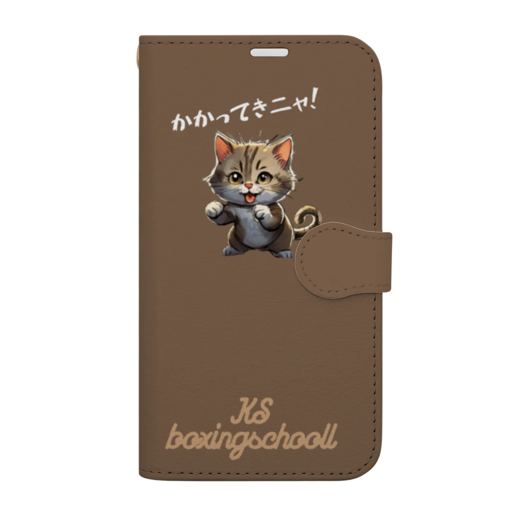 KSBのかかってきニャ！ Book-Style Smartphone Case