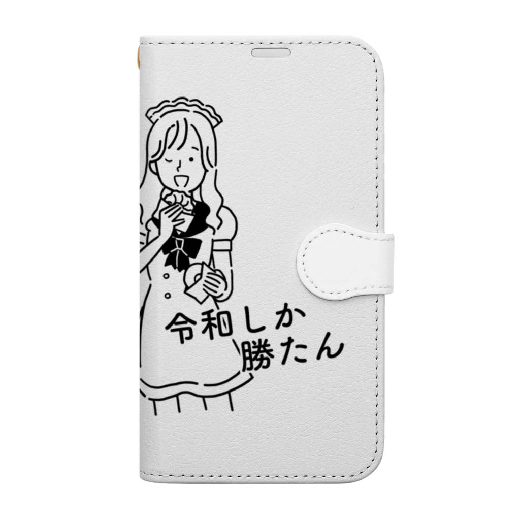  メイドカジノ　アキバギルドのミニキャラ♡スーパーチーフ令和 Book-Style Smartphone Case