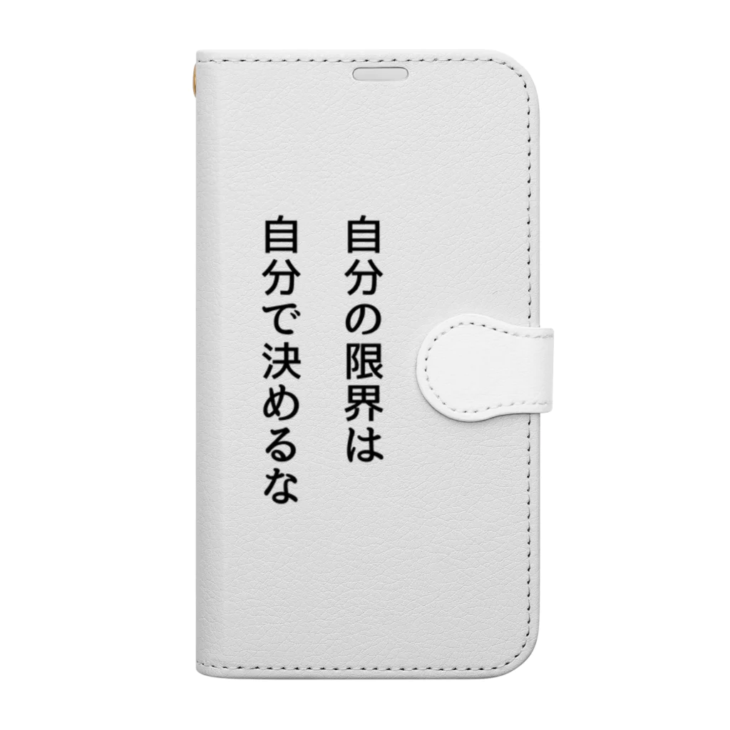 名言入りオリジナルデザイン商品の自分の限界は自分で決めるな Book-Style Smartphone Case