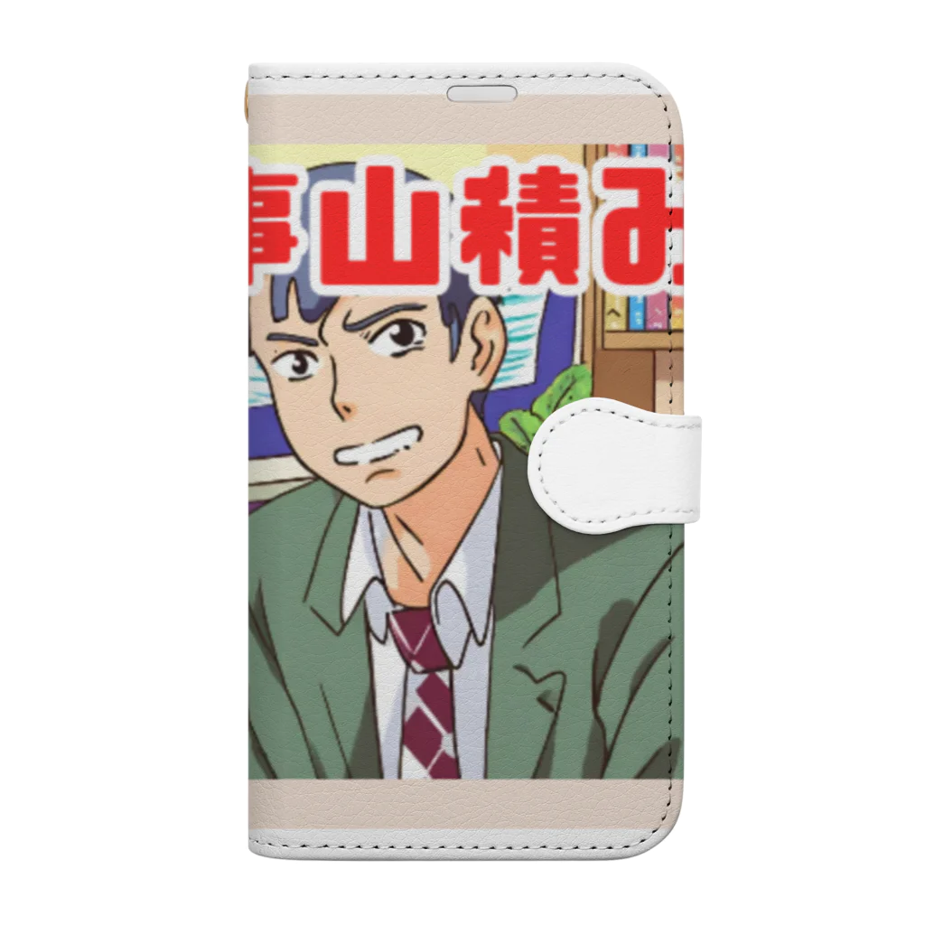 なお（ｻﾗﾘｰﾏﾝ）＠AI使って情報発信中の仕事山積み＠サラリーマン Book-Style Smartphone Case