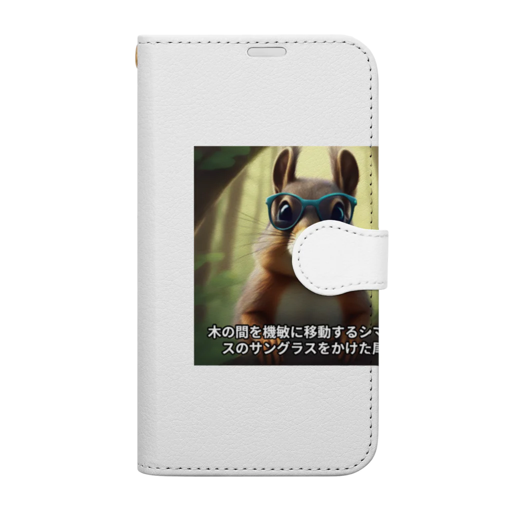 mari0909の可憐なシマリス Book-Style Smartphone Case