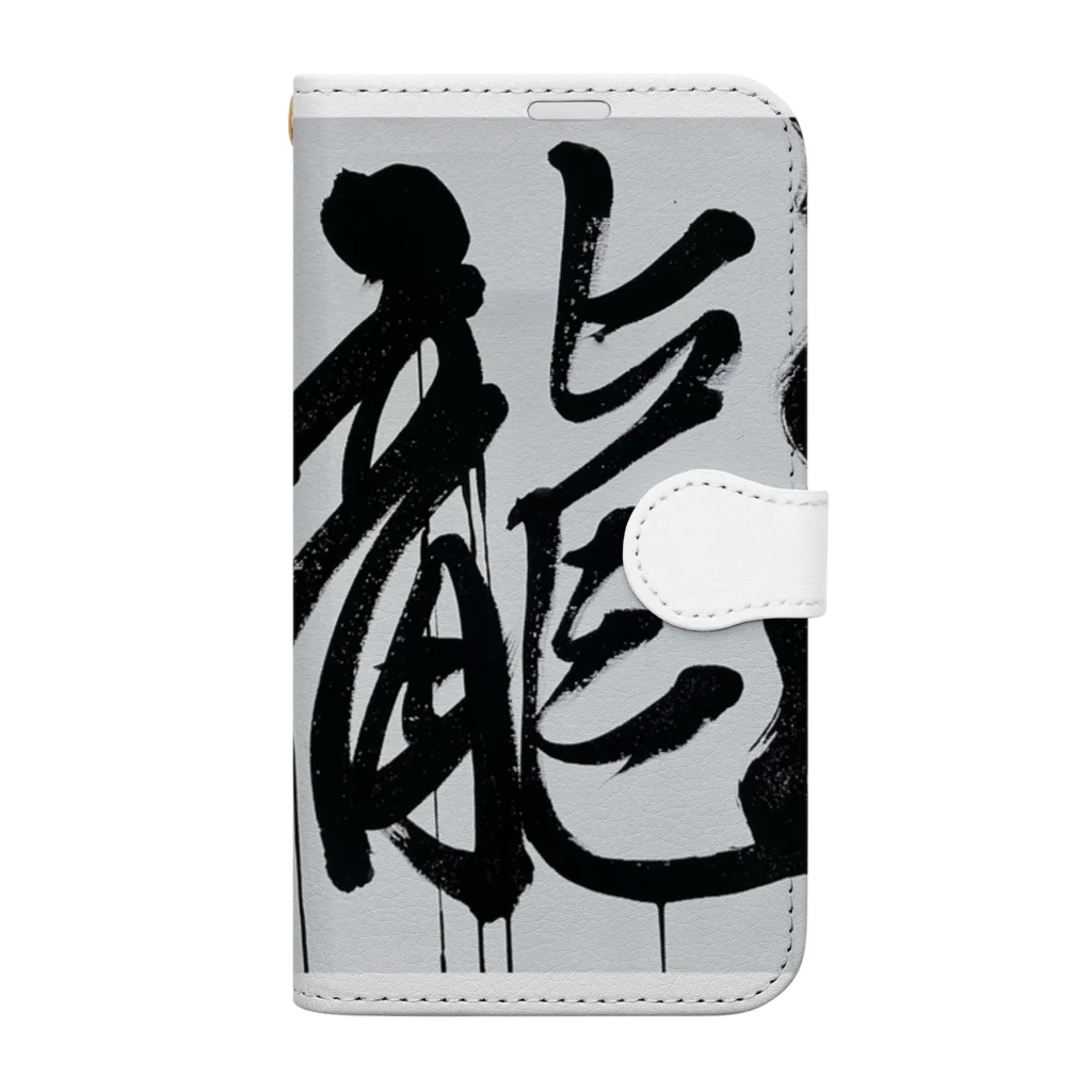 莉恵　Rie⭐︎Shodoの2024元旦書き初め　龍 Book-Style Smartphone Case