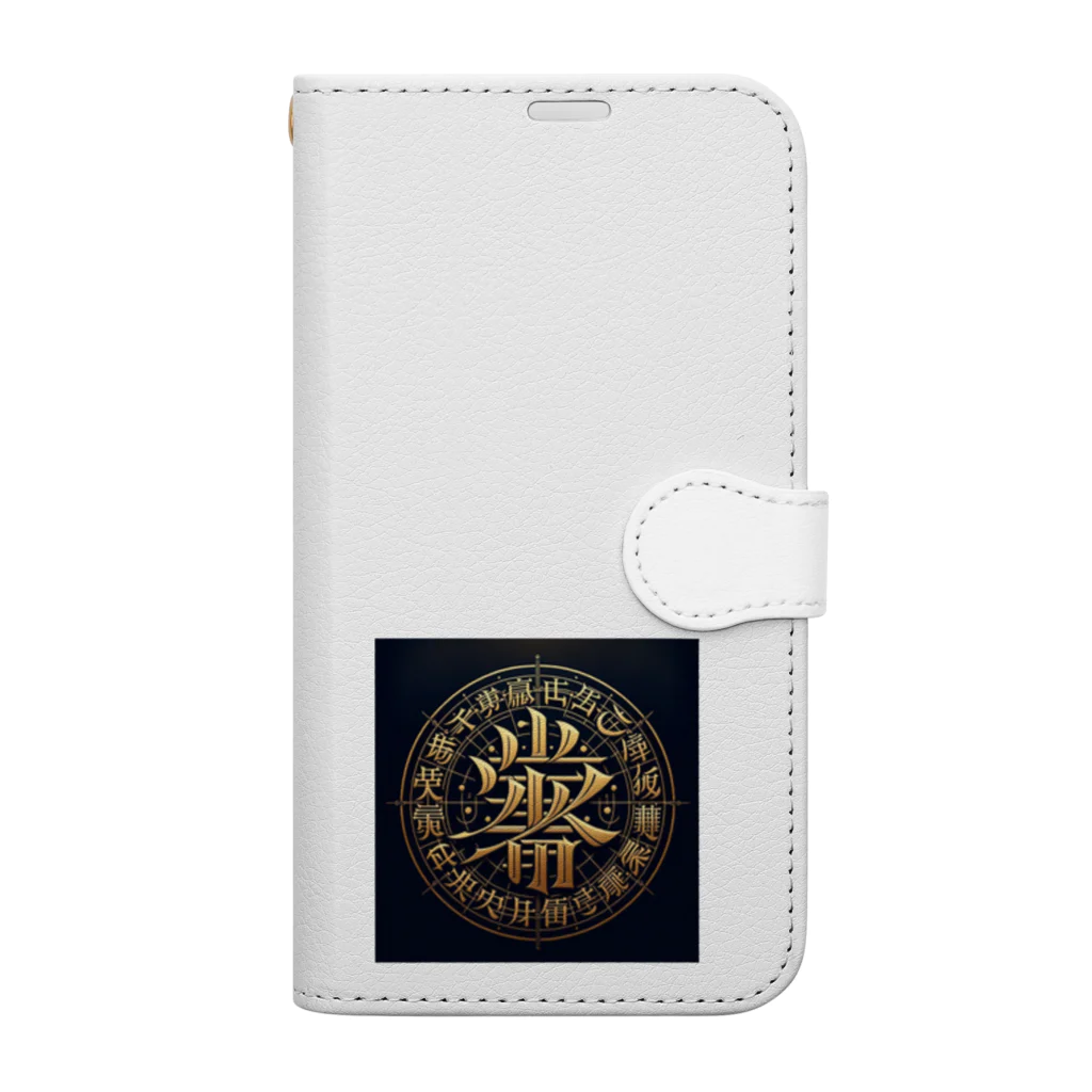 Spiritual light☆の文字風アート　創作文字　龍体文字　ドラゴン Book-Style Smartphone Case