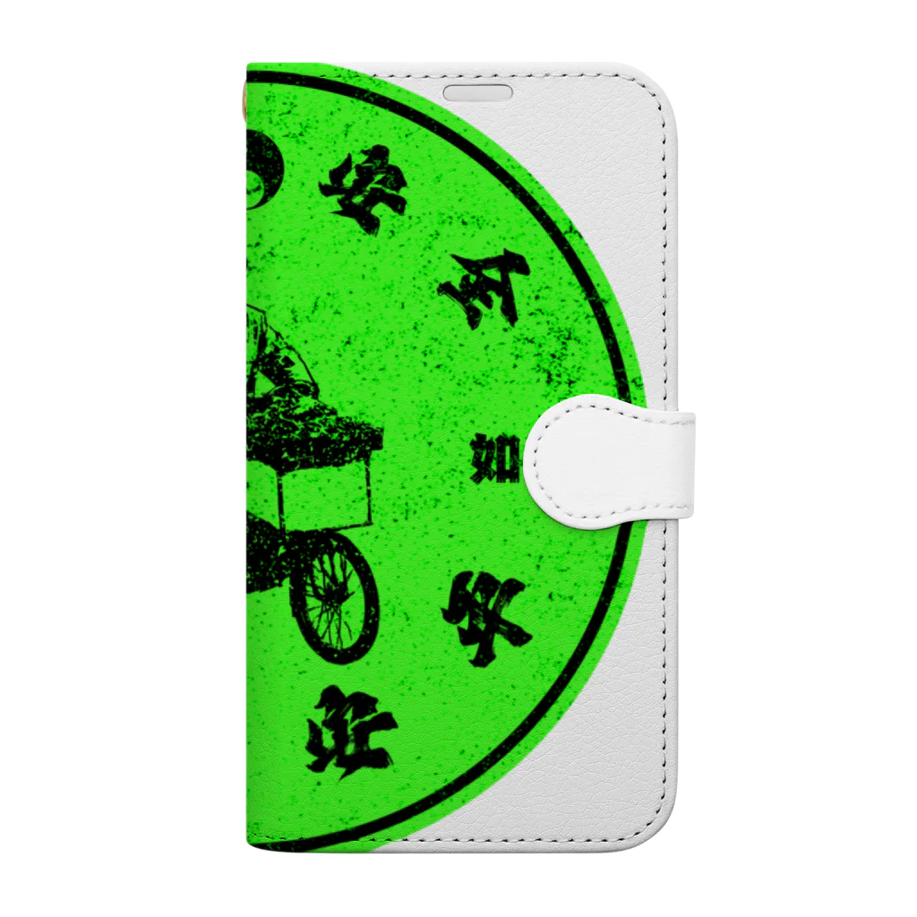 中華呪術堂（チャイナマジックホール）の【蛍光：黒＆緑】交通安全おじさん Book-Style Smartphone Case