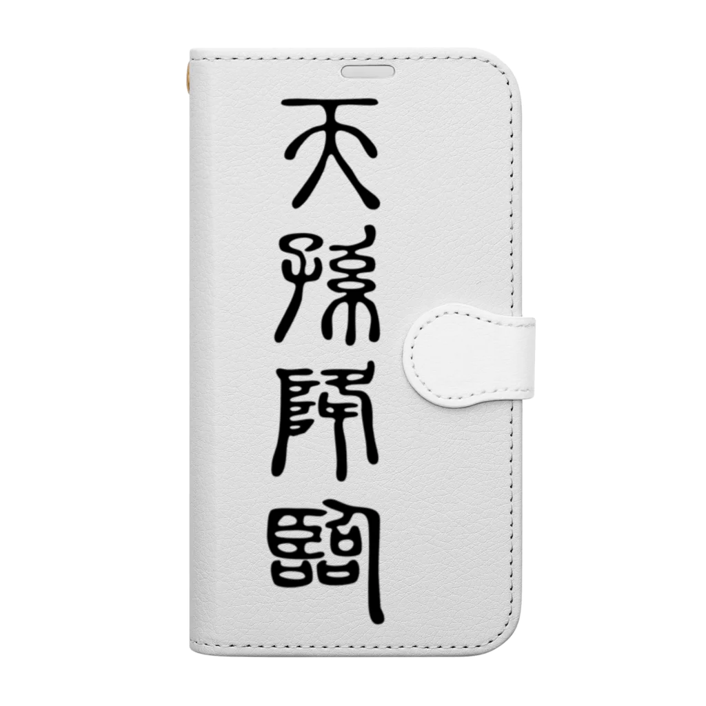 MINHTAROの天孫降臨（てんそんこうりん） Book-Style Smartphone Case