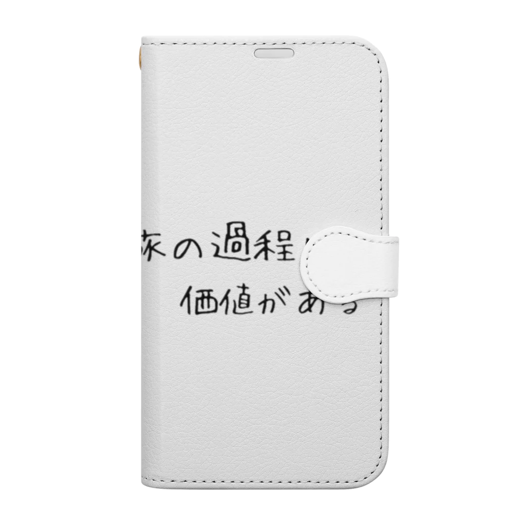 positive_poem05の旅の過程にこそ価値がある Book-Style Smartphone Case