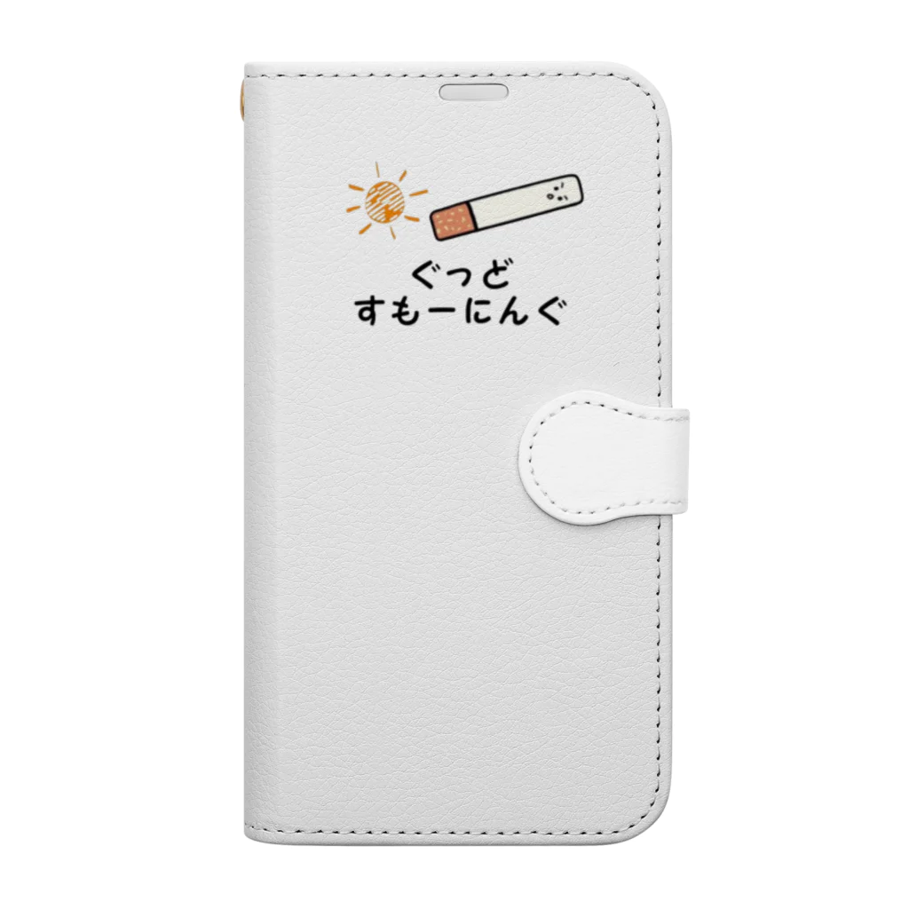 えきまに工業のぐっどすもーにんぐ（タバコ） 手帳型スマホケース