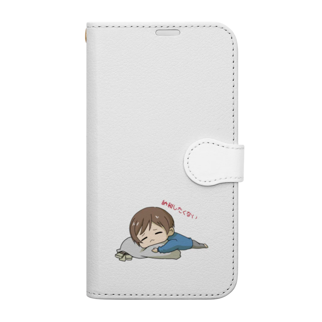 himatsuの納税したくないんです Book-Style Smartphone Case