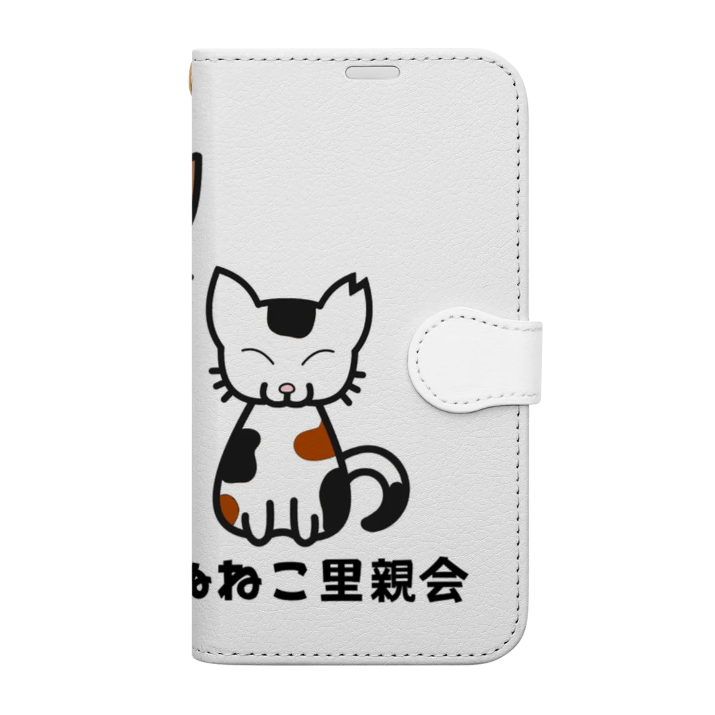 Saihateの西那須野いぬねこ里親会 Book-Style Smartphone Case