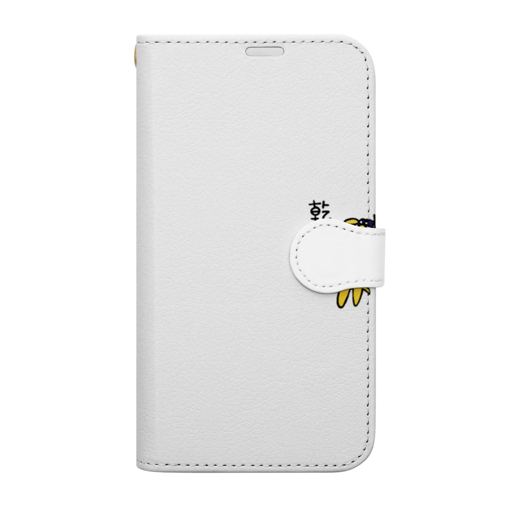 daiki0620の乾杯きくらげ Book-Style Smartphone Case