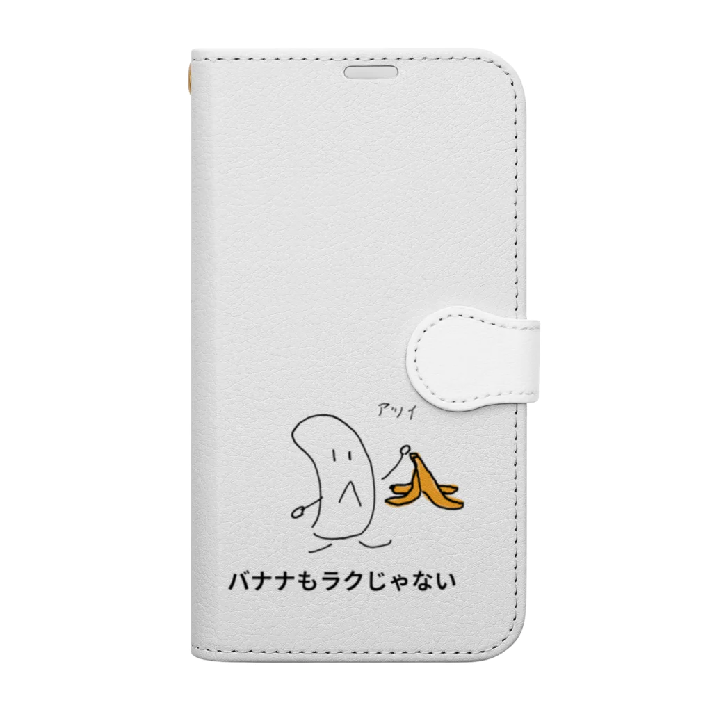 g_bのバナナもラクじゃない 手帳型スマホケース