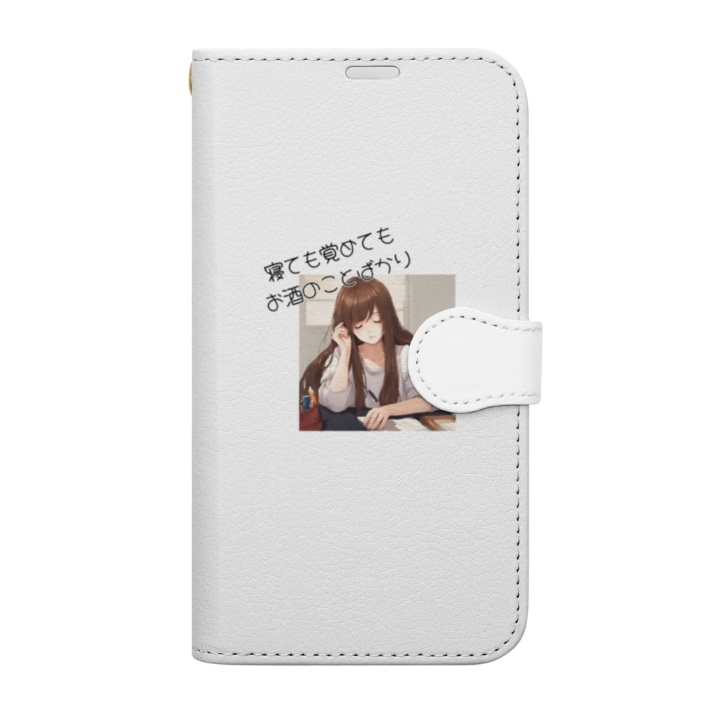 酔いどれの集いの寝ても覚めてもお酒のことばかり Book-Style Smartphone Case