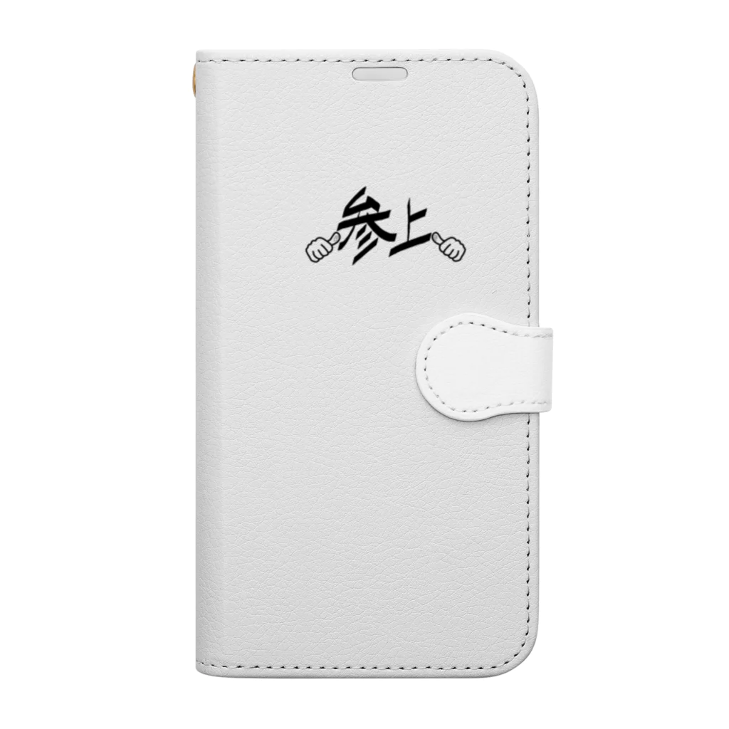 ColoriLの参上！指差しポーズ Book-Style Smartphone Case