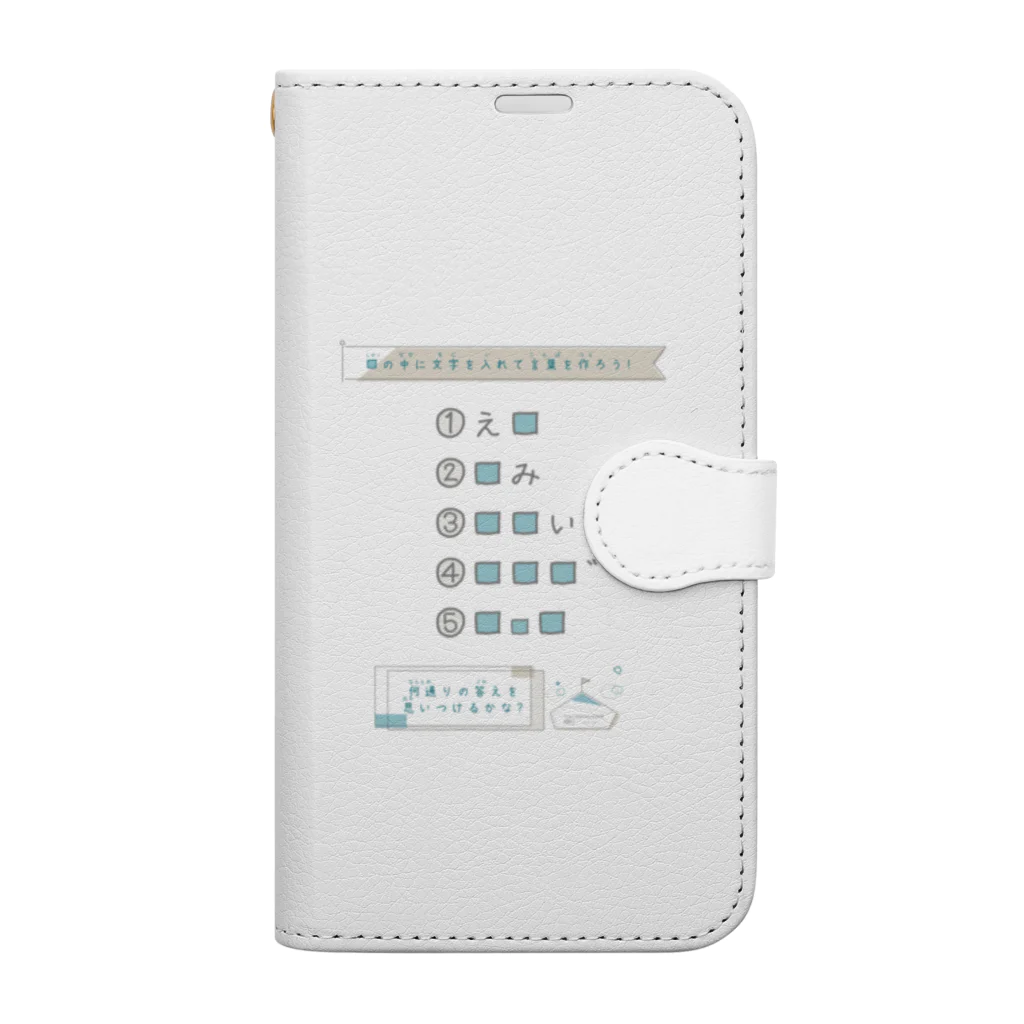 MANAWASEの思考力問題　あなうめパズル５問 Book-Style Smartphone Case