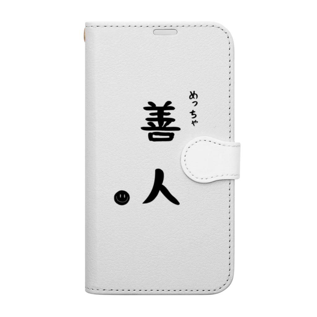ぱんだまんの善人 Book-Style Smartphone Case