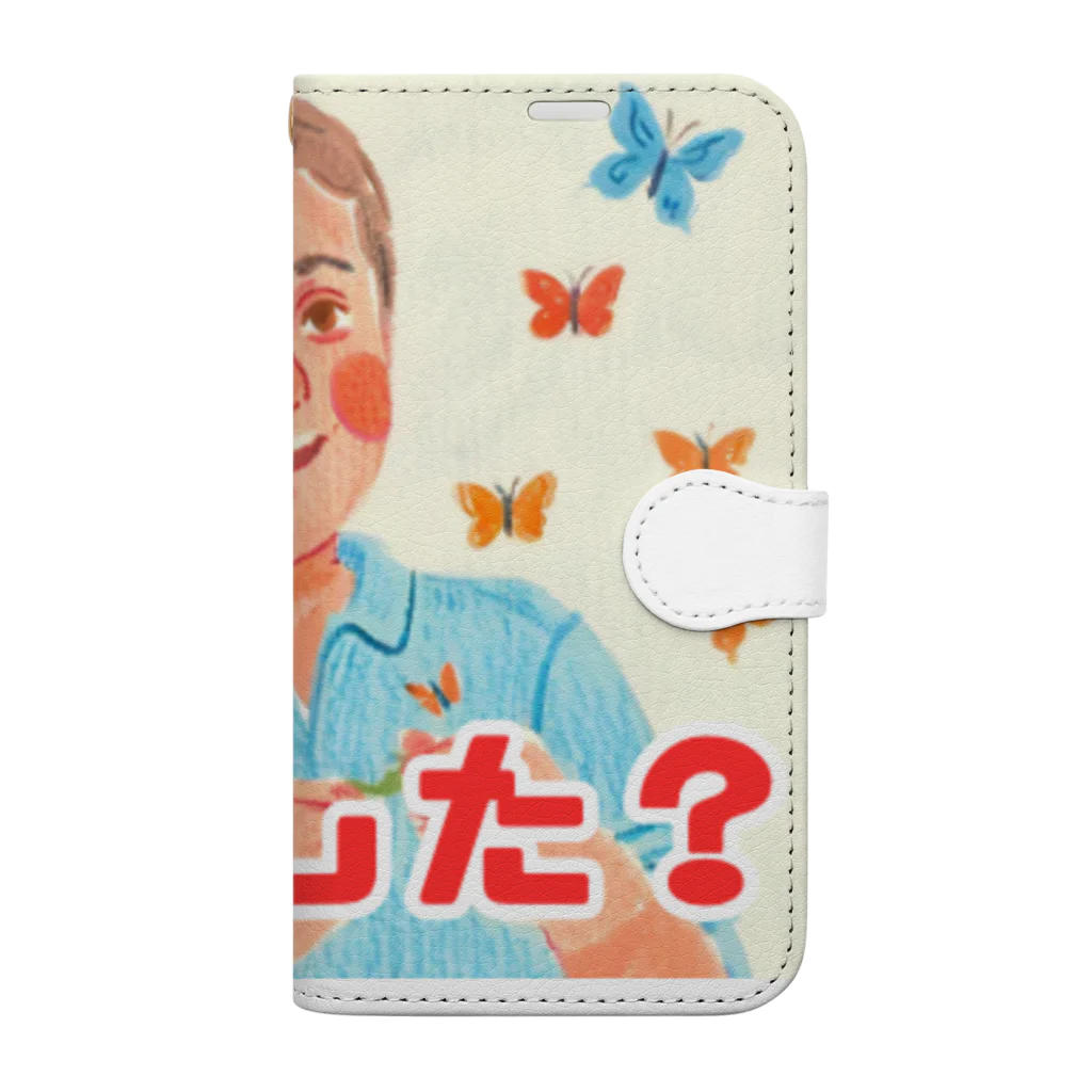 フレディ・スミスの楽しいお店のフレディ・スミス　どうした？ Book-Style Smartphone Case