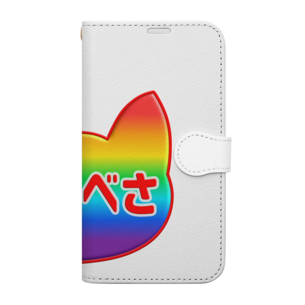 majohanaのレインボーにゃいこん Book-Style Smartphone Case