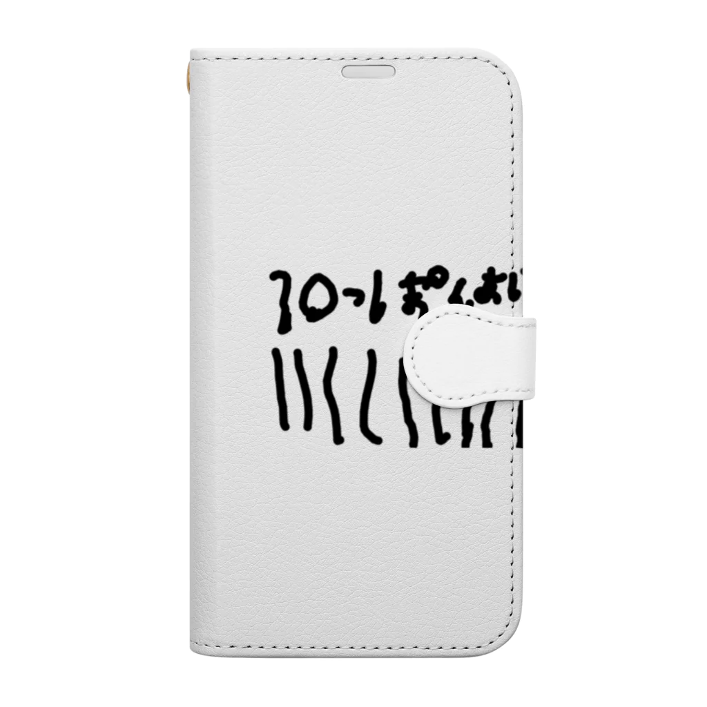 formalinmuimuiの6さいが描いた10ぽん Book-Style Smartphone Case