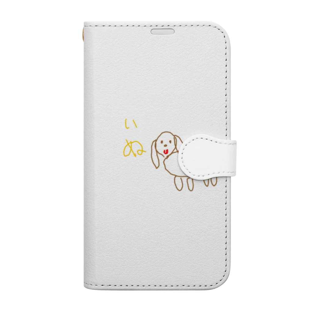 formalinmuimuiの8さいが描いた犬 Book-Style Smartphone Case