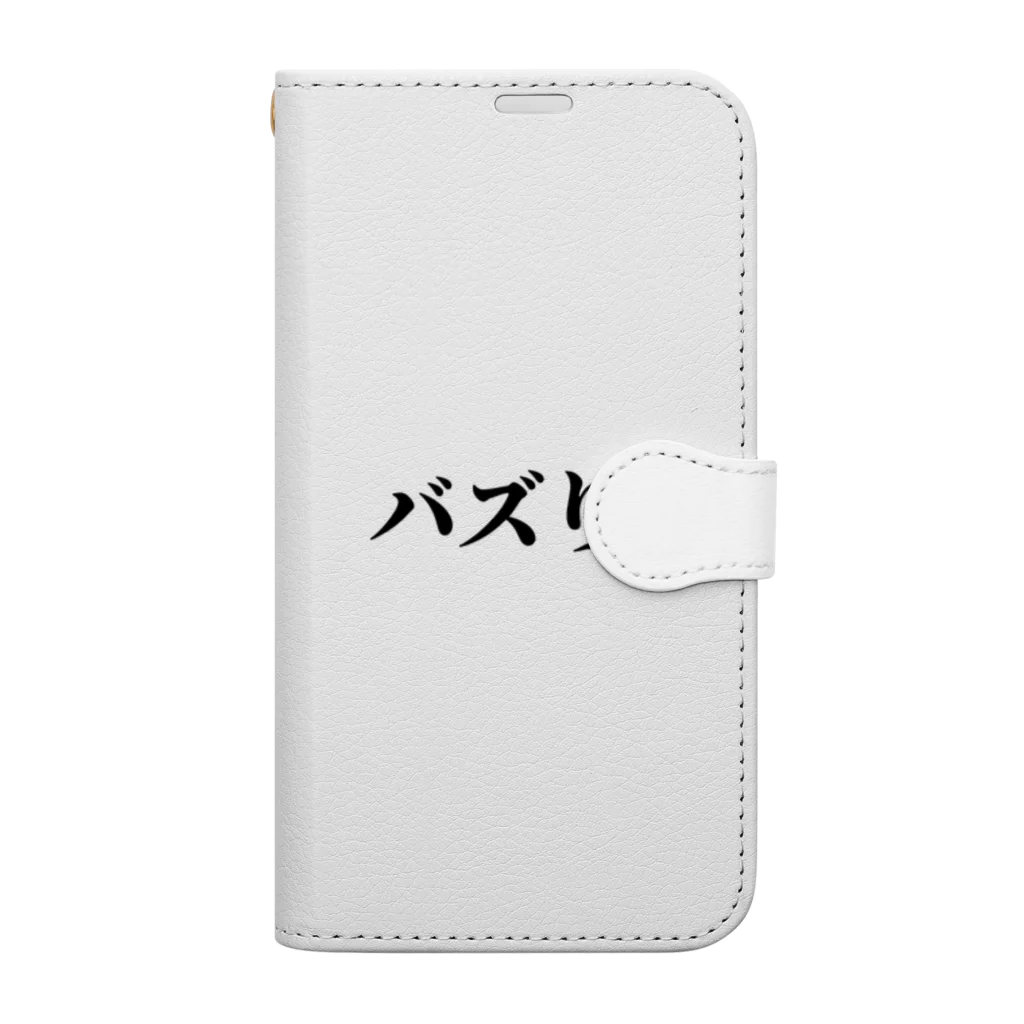 おもしろ日本語Tシャツ屋さんのバズりたいグッズ Book-Style Smartphone Case