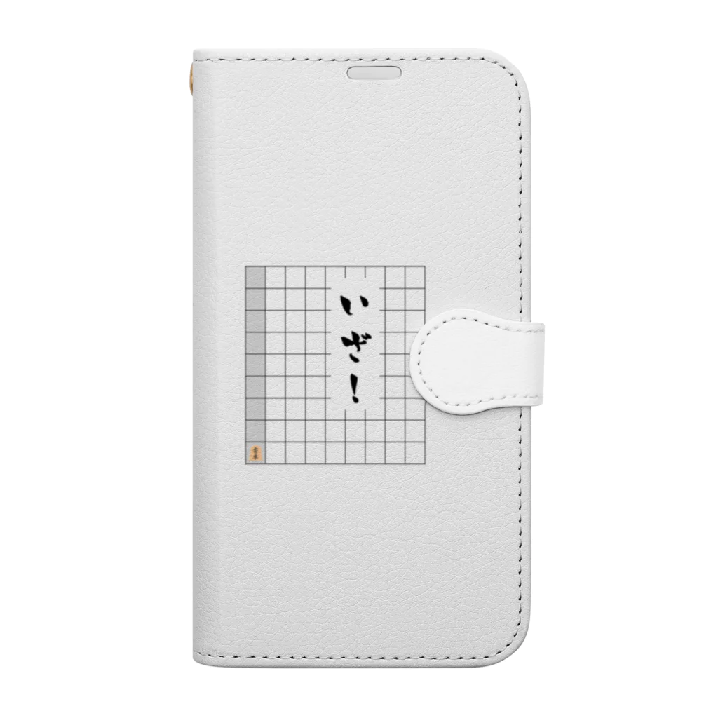 きほんてきにはものと～んの香車 Book-Style Smartphone Case