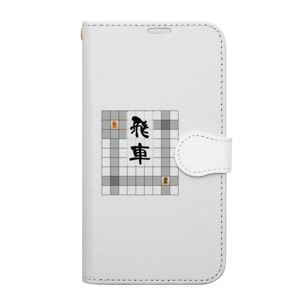 きほんてきにはものと～んの飛車 Book-Style Smartphone Case