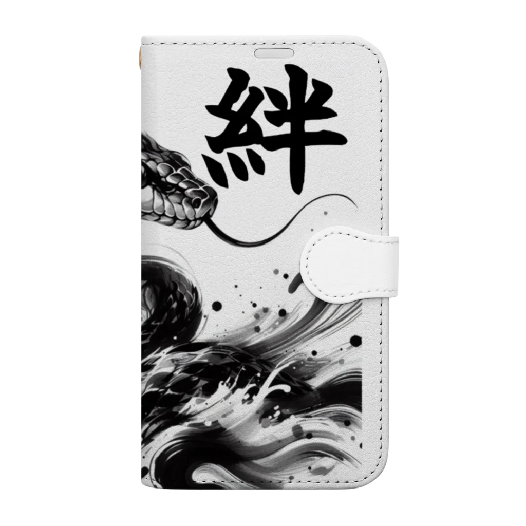 ゆう➰にゃき♥️の絆➰蛇 Book-Style Smartphone Case