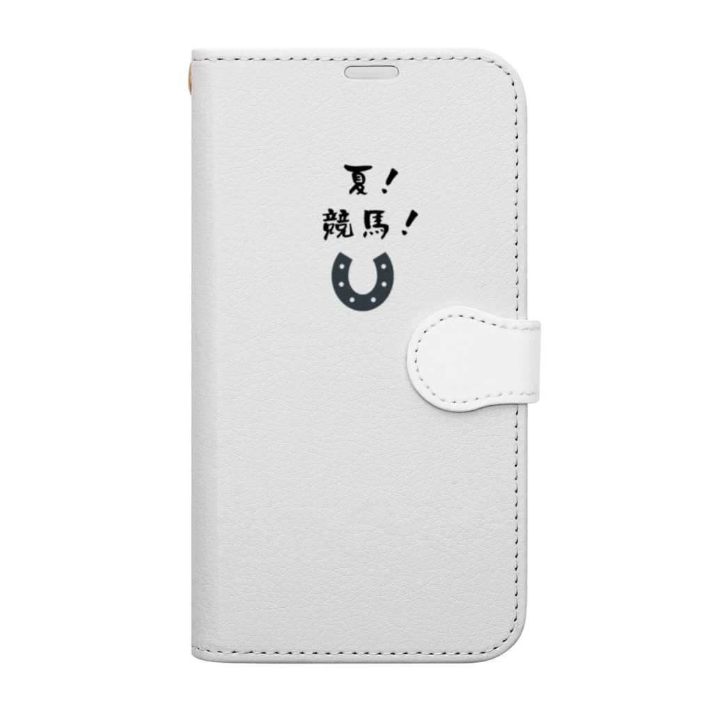 はずれ馬券屋の夏競馬 蹄鉄 Book-Style Smartphone Case