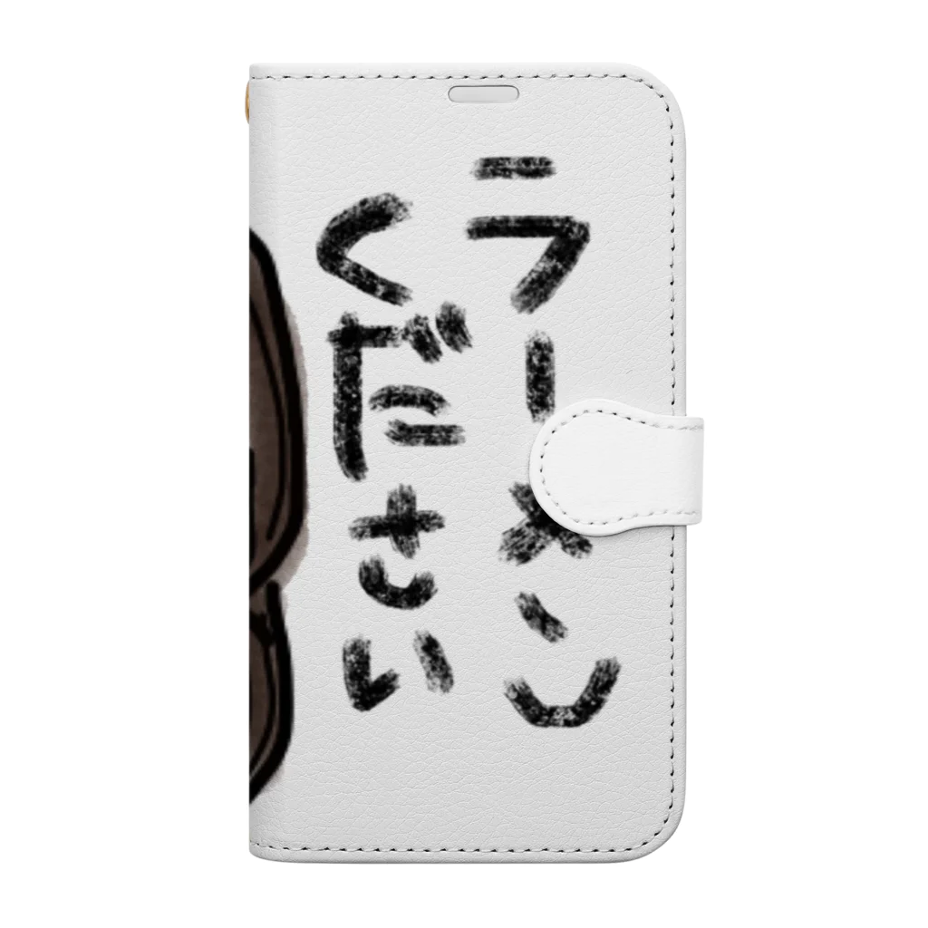 あかりともる。のラーメンください Book-Style Smartphone Case