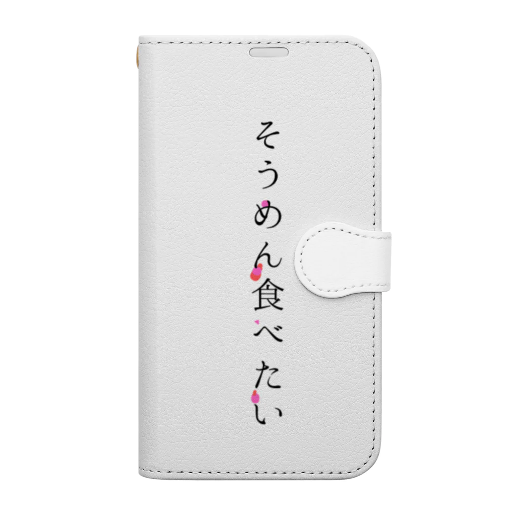 noririnoのそうめん食べたい Book-Style Smartphone Case