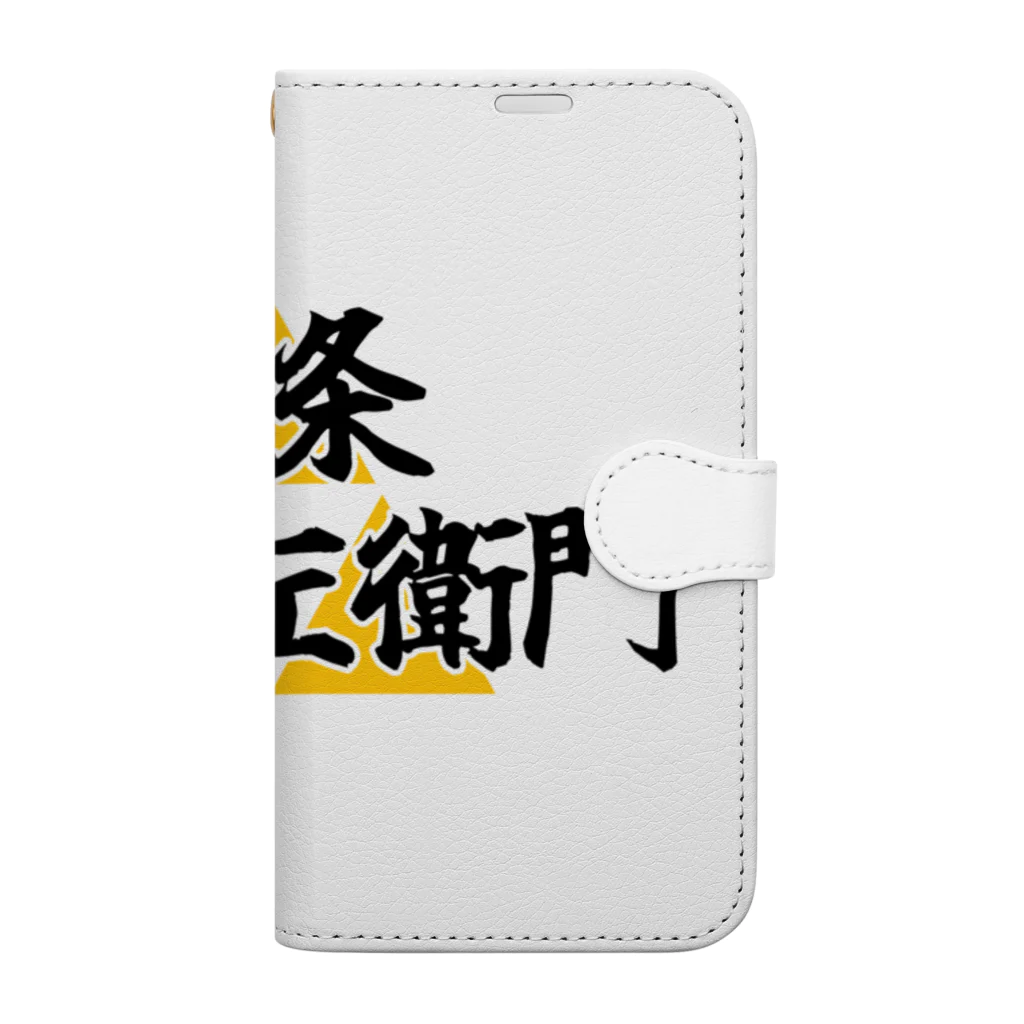 Hojo_Gorozaemonの五郎左衛門のグッズ その１ Book-Style Smartphone Case